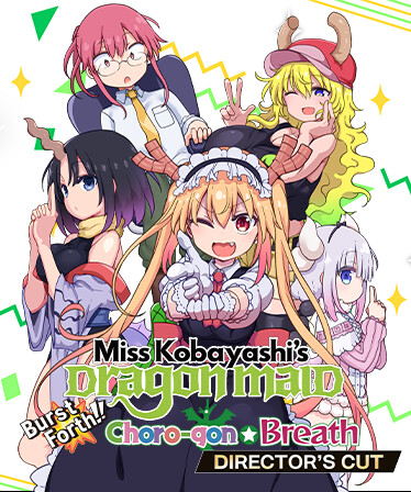 Miss Kobayashi's Dragon Maid Burst Forth!! Choro-gon☆Breath DIRECTOR'S CUT