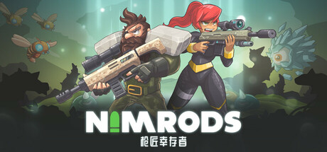 NIMRODS 枪匠幸存者NIMRODS GunCraft Survivor v0.4.13容量710MB官方简体中文