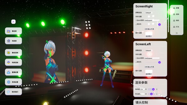 Screenshot z 萤火虫动映 Screenshot z 萤火虫动映