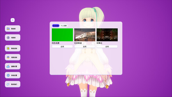 Screenshot z 萤火虫动映 Screenshot z 萤火虫动映