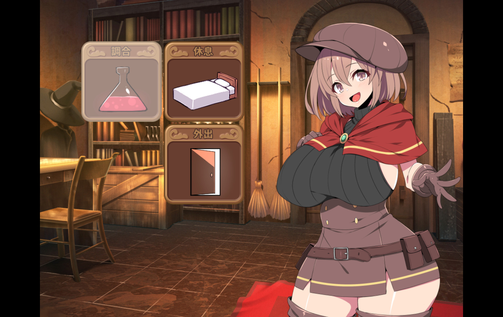 Alchemist Tris's Desire screenshot 3