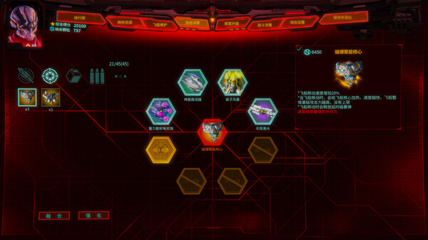 Across the Galaxy: Infinite War screenshot 3