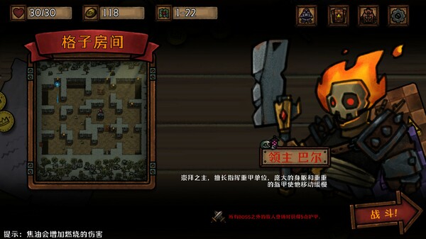 最终坚守-游戏截图