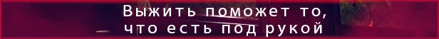 Иллюстрация из описания игры Escape from Playtime
