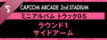 Capcom Arcade 2nd Stadium: ミニアルバム Track 05 - ラウンド1　サイドアーム