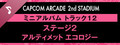 Capcom Arcade 2nd Stadium: ミニアルバム Track 12 - ステージ２　アルティメット エコロジー