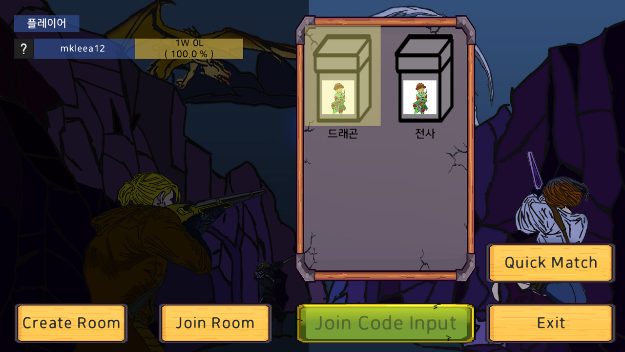 Tribe War Featured Screenshot #1