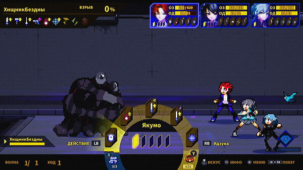 Screenshot z SOULVARS