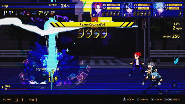Screenshot z SOULVARS