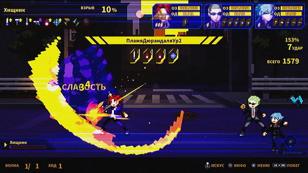 Screenshot z SOULVARS
