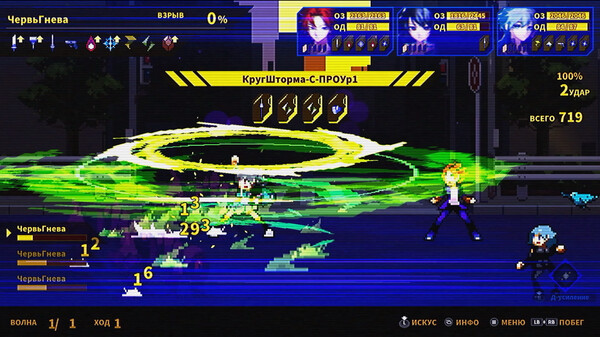 Screenshot z SOULVARS