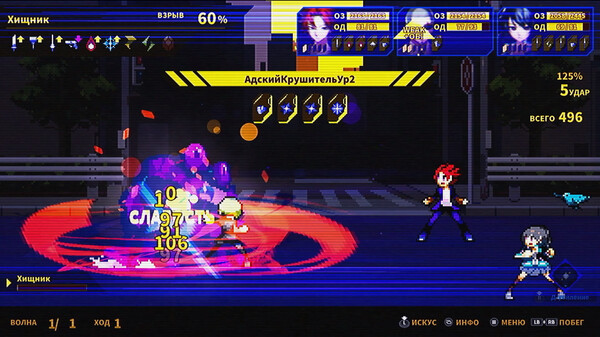 Screenshot z SOULVARS