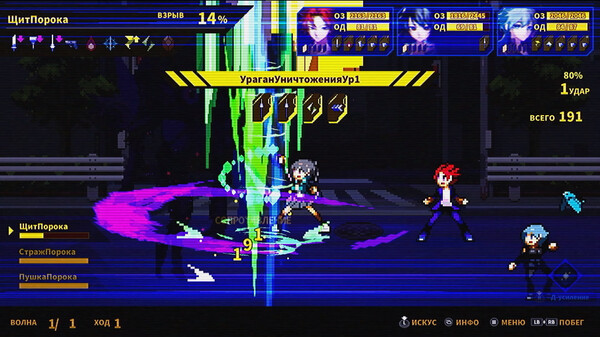 Screenshot z SOULVARS