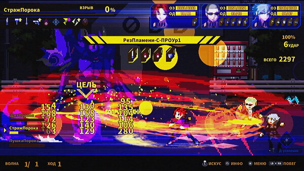 Screenshot z SOULVARS