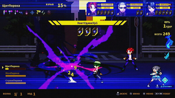 Screenshot z SOULVARS