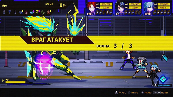 Screenshot z SOULVARS