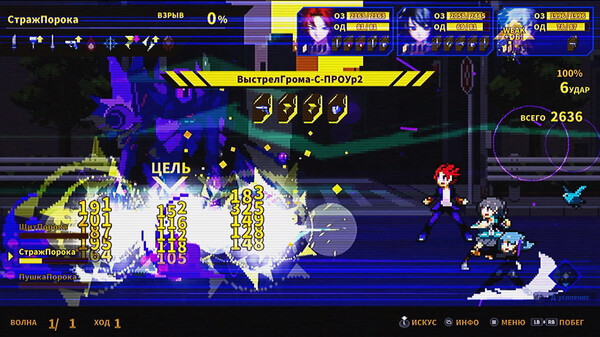 Screenshot z SOULVARS