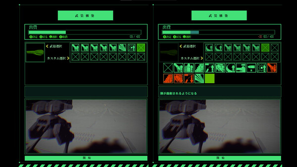 CustomBullet screenshot 2