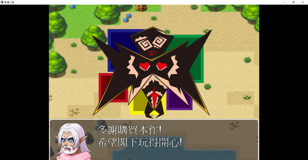 Screenshot z 9up3kingdom