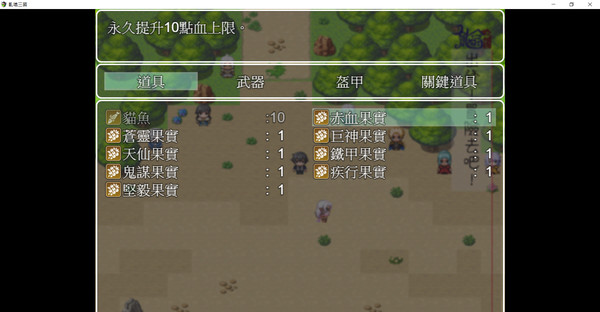 Screenshot z 9up3kingdom