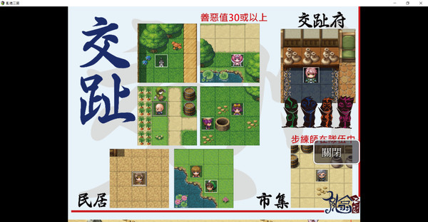 Screenshot z 9up3kingdom