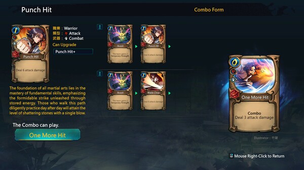 天外武林 (Traveler of Wuxia).