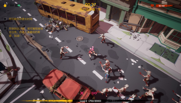 瘟疫清零计划 Project Zero screenshot 4