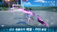 Screenshot #8