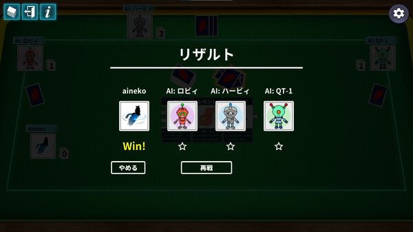 スクリーンショット
