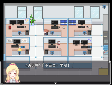 Screenshot z 天香与小百合 - Tinheung & Sayuri