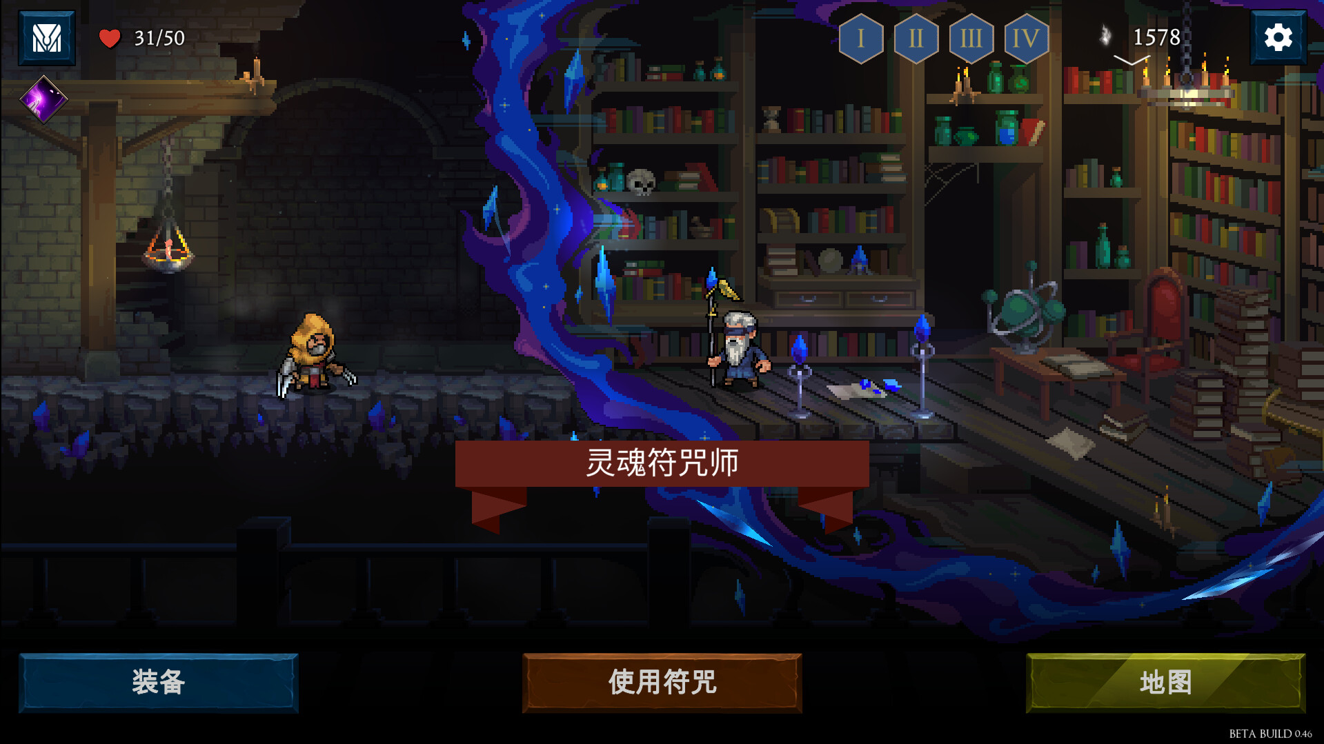 出牌吧！魂之勇者 v106 截图