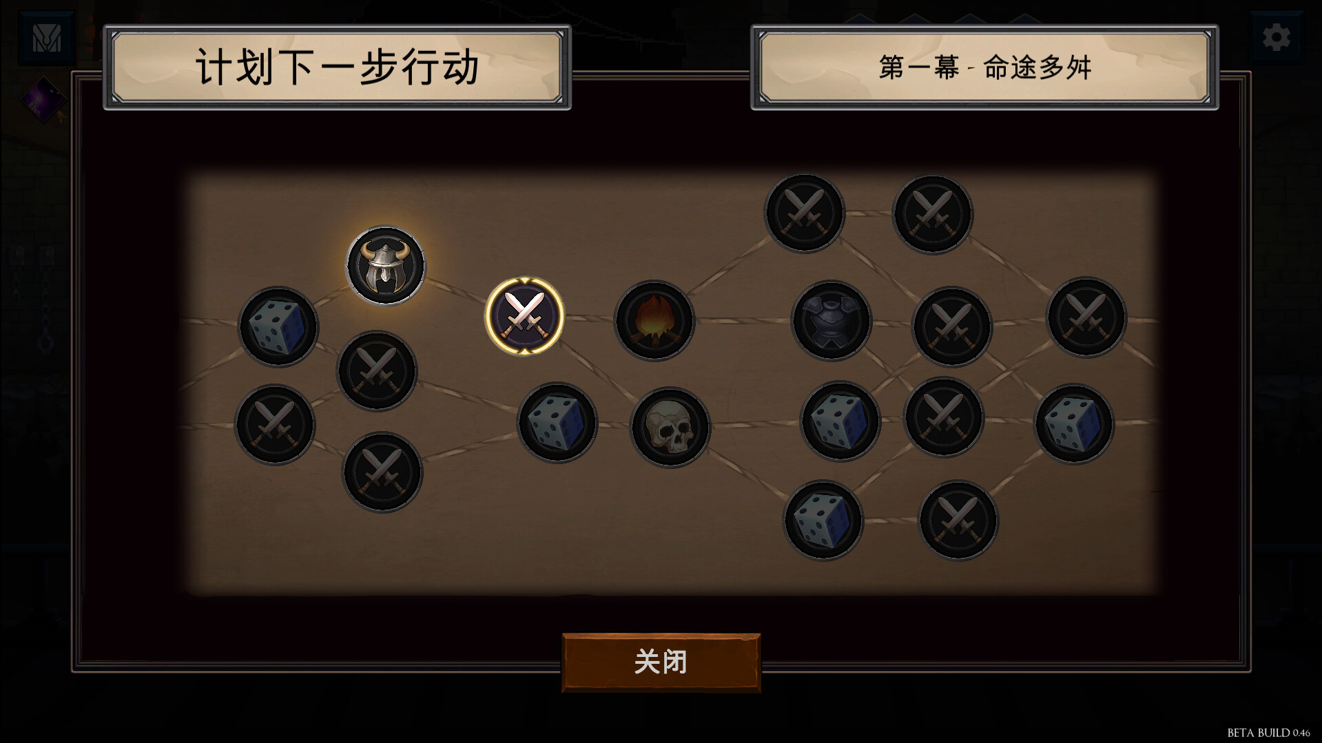 出牌吧！魂之勇者 v106 截图