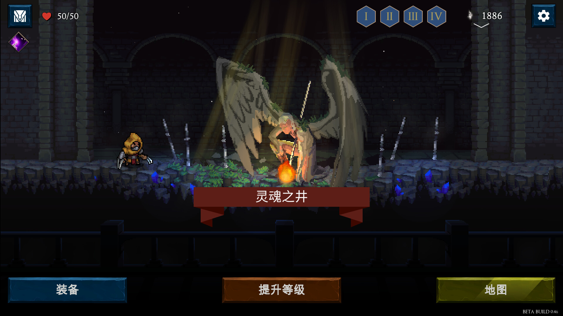 出牌吧！魂之勇者 v106 截图