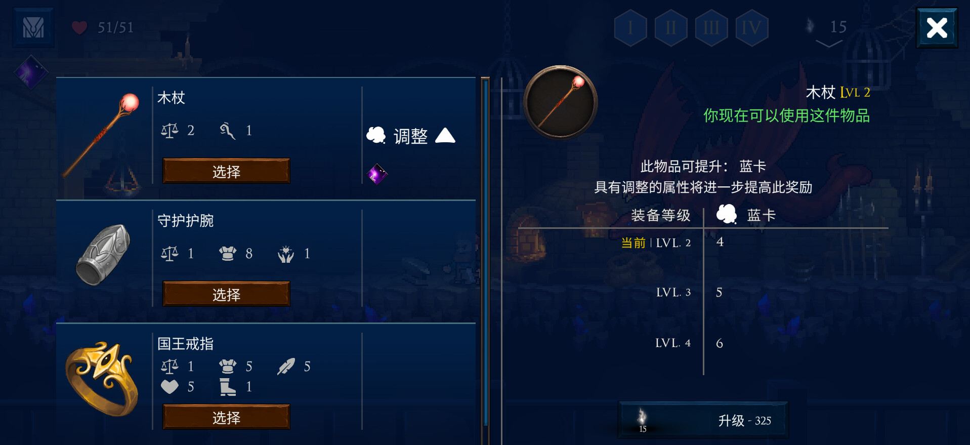出牌吧！魂之勇者 v106 截图