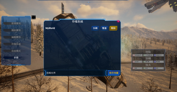 Скриншот