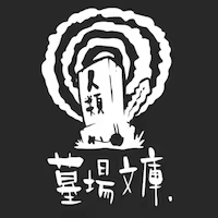 Urban Myth Dissolution Center image