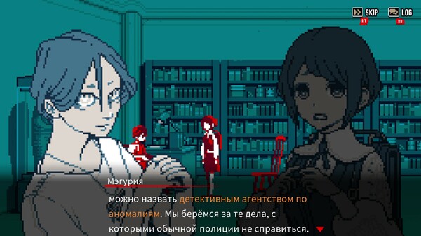 Screenshot z Urban Myth Dissolution Center