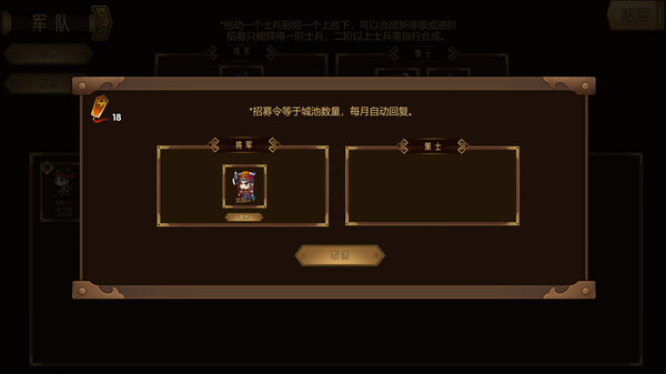 Wonderland screenshot 3