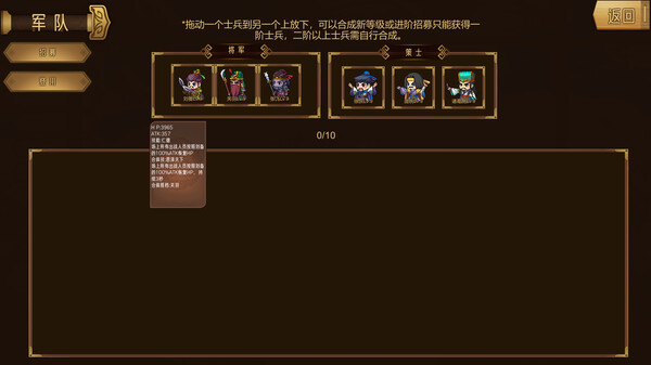 Wonderland screenshot 4