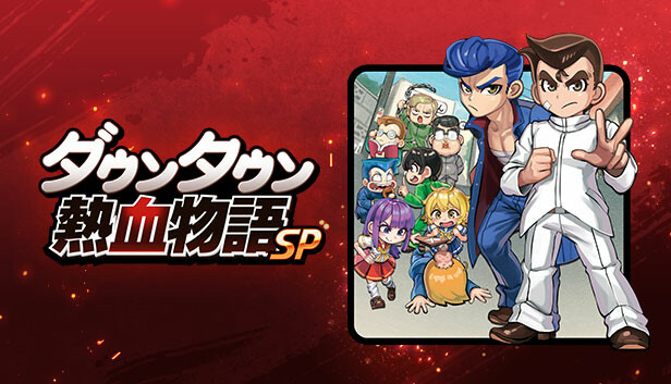 PCエンジン ダウンタウン 熱血物語 Amazon.co.jp: ダウンタウン熱血物語 CD-ROM PCエンジン : おもちゃ