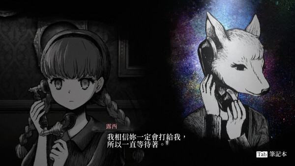 Schrödinger's Call 遊戲截圖 3