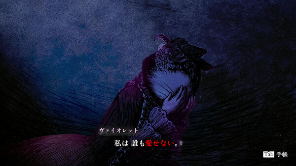 シュレディンガーズ・コール screenshot 6