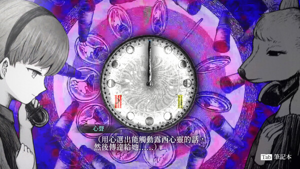 Schrödinger's Call 遊戲截圖 7