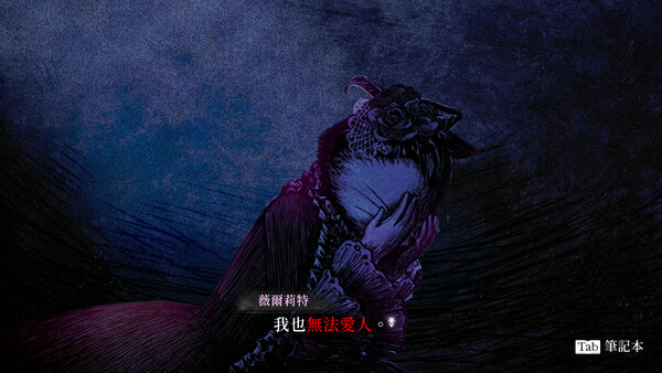 Schrödinger's Call 遊戲截圖 5