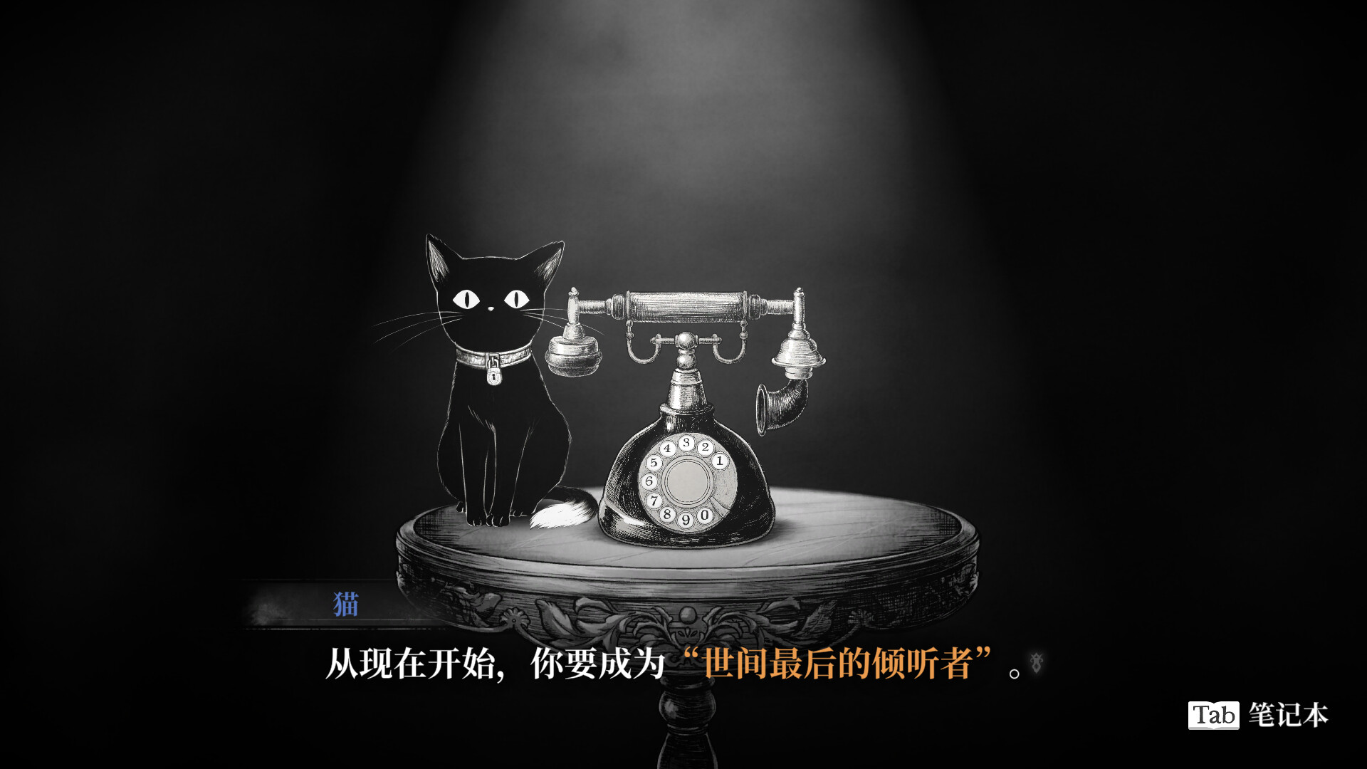 薛定谔的电话/Schrdinger##s Call截图 1