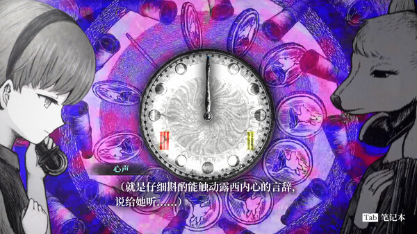 Schrödinger’s Call 薛定谔的电话 截图 8