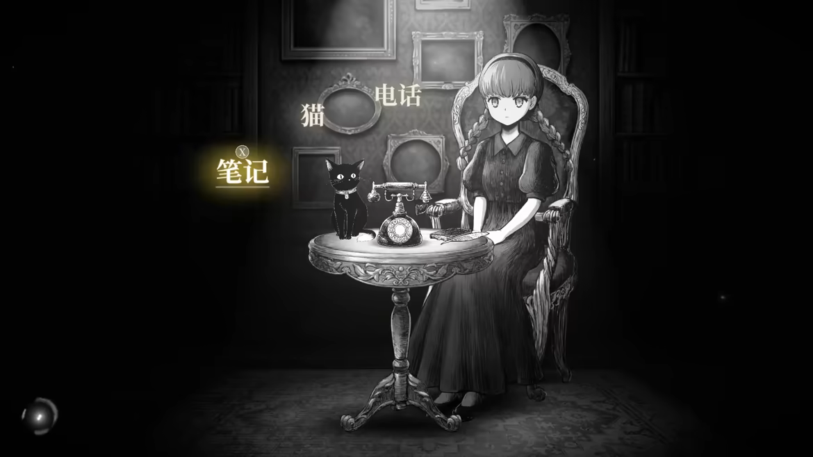 薛定谔的电话 Schrödinger’s Call