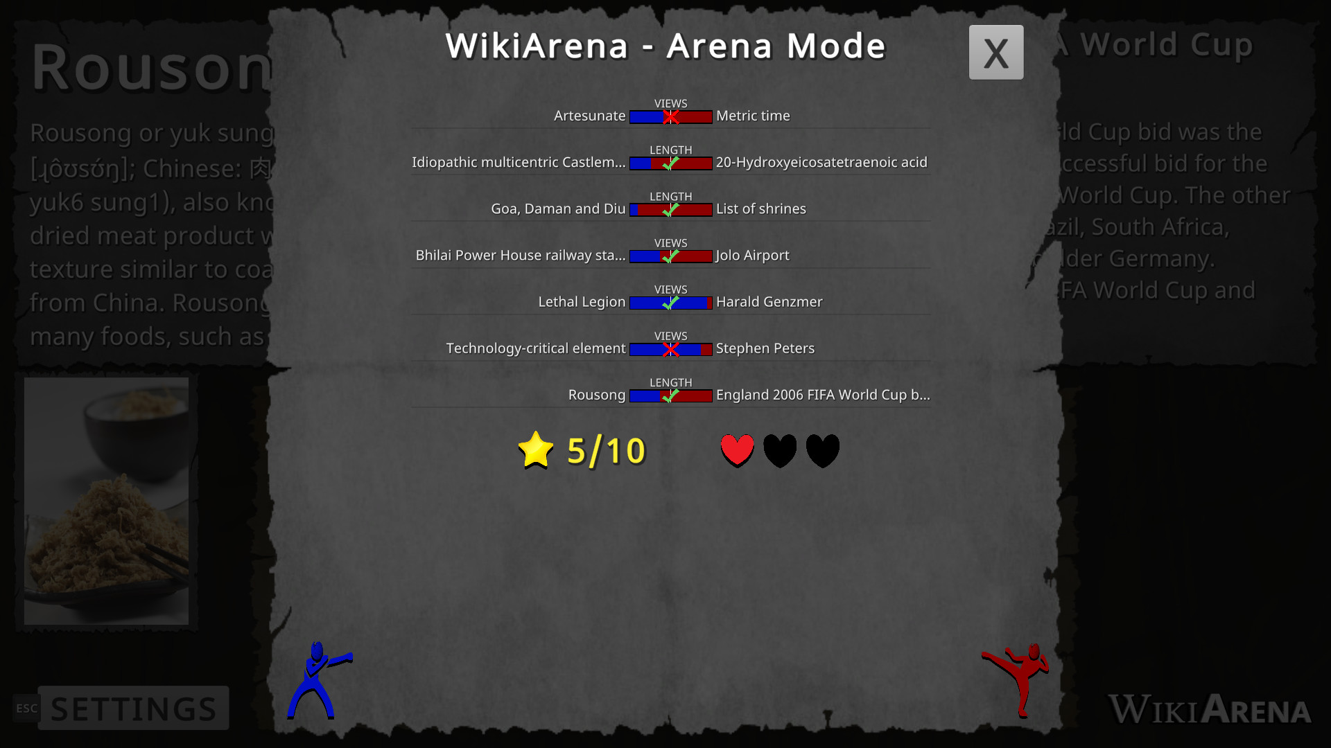 WikiArena screenshot #3