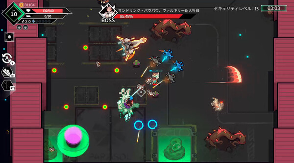 スクリーンショット