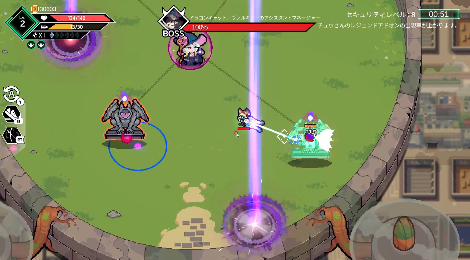 スクリーンショット 5